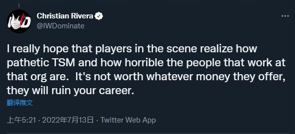 lpl解说被ts粉丝喷,tsm为什么要来lpl