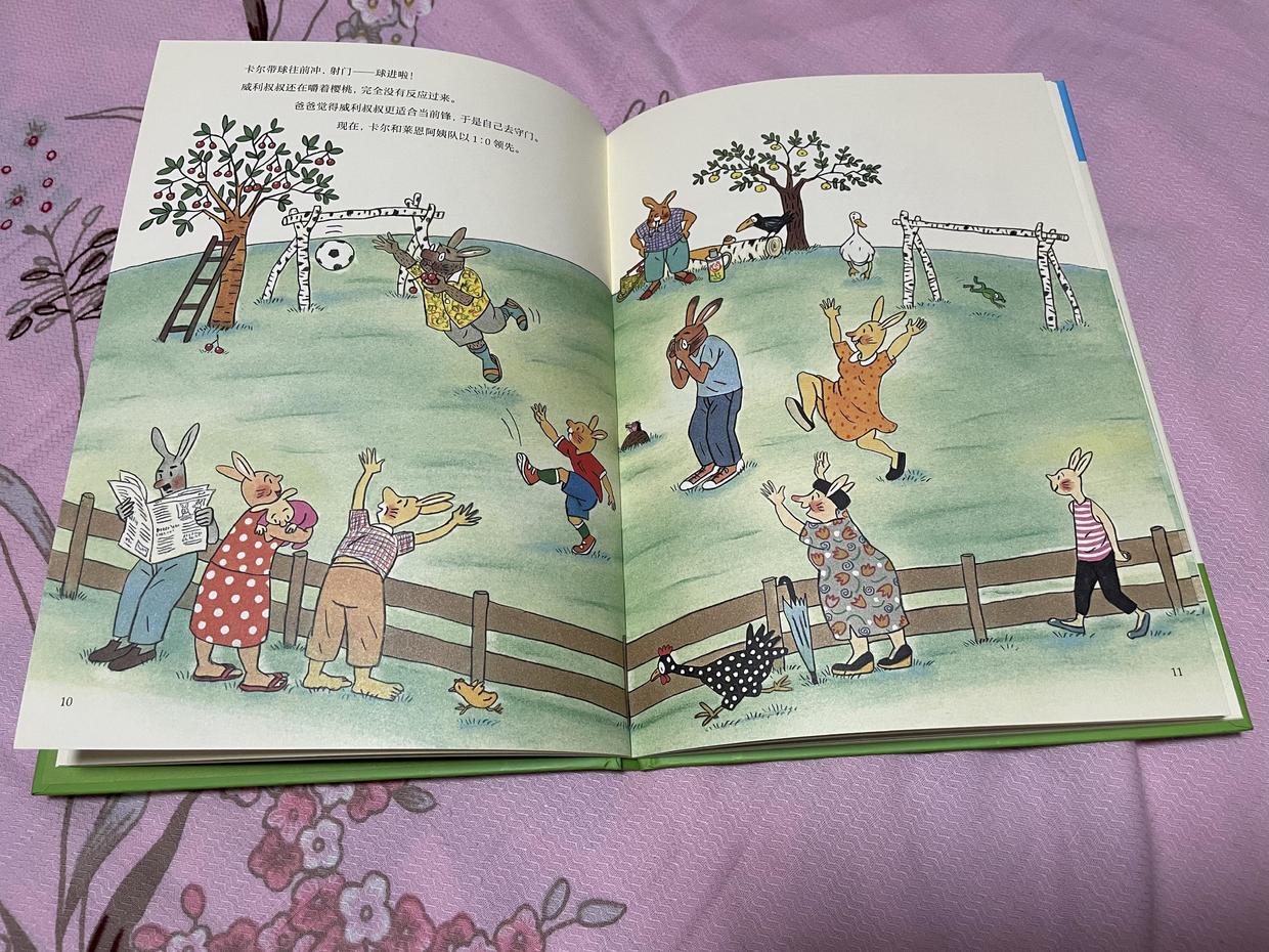 踢足球不要太累,踢足球好不好玩