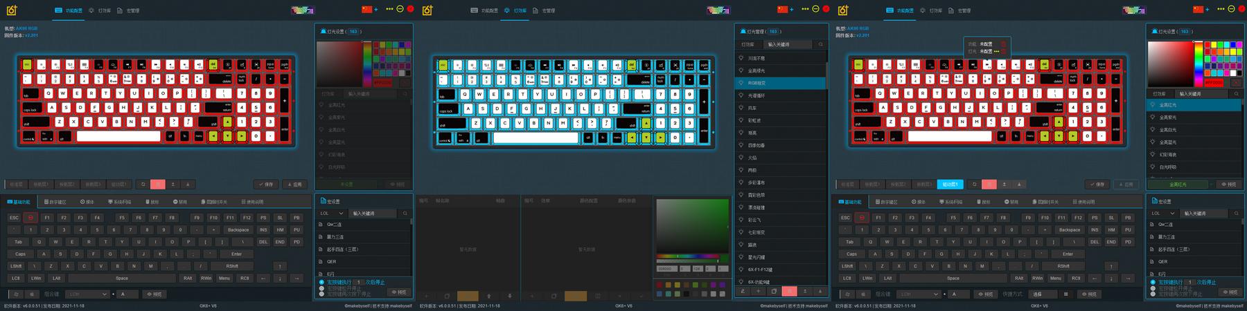 高性价比静音键盘,最低179元入门级背光机械键盘横评