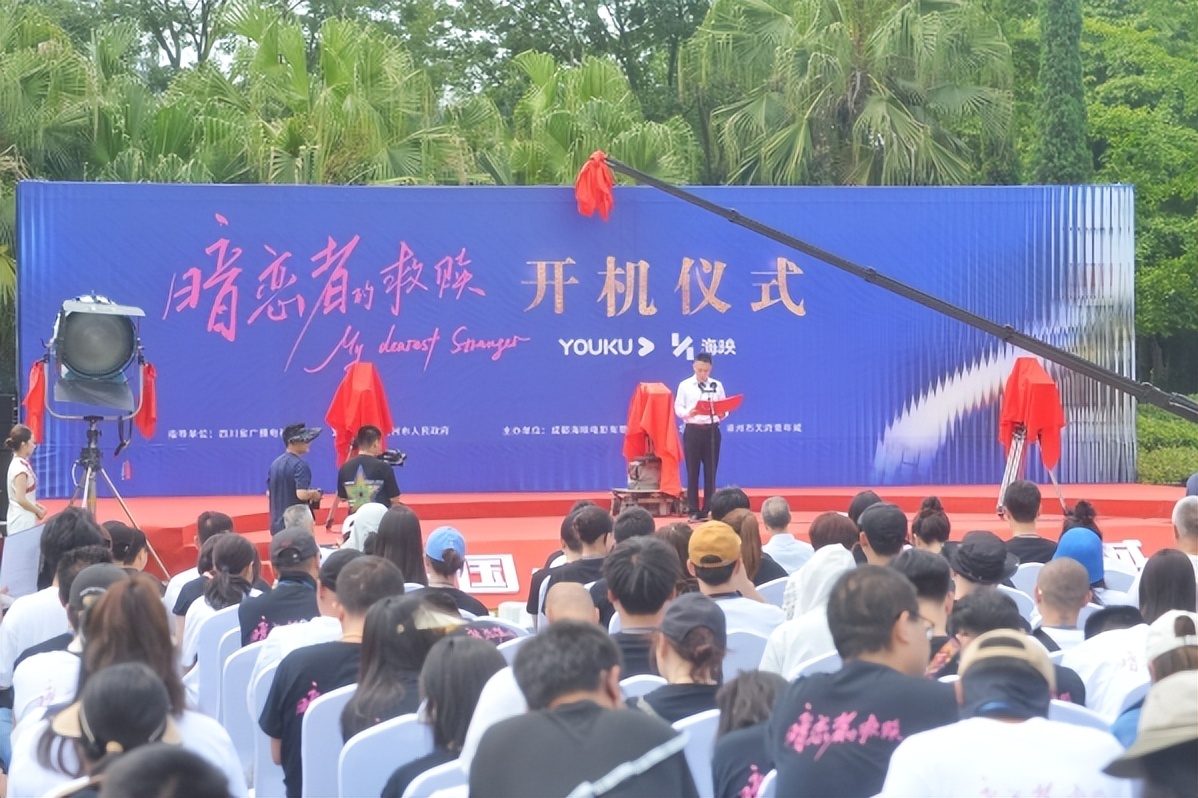 引进首家文创链链主企业《暗恋者的救赎》在成都崇州开机