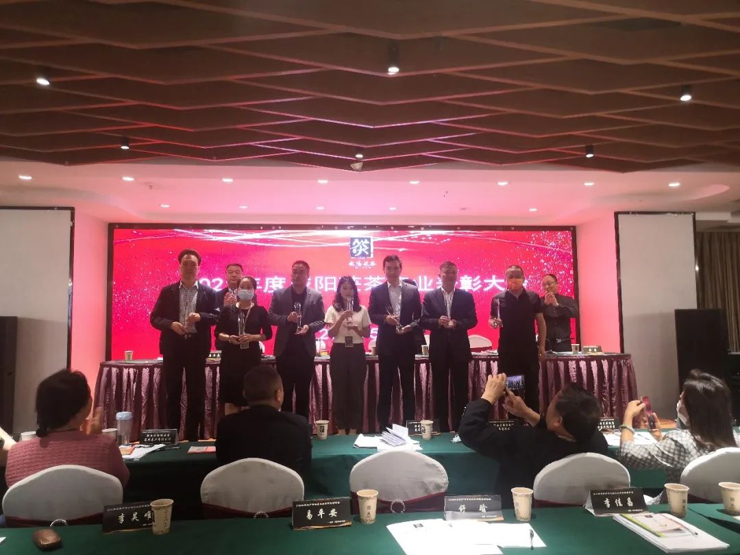 陕西省咸阳市茯茶企业管理人员业务技能培训班开班