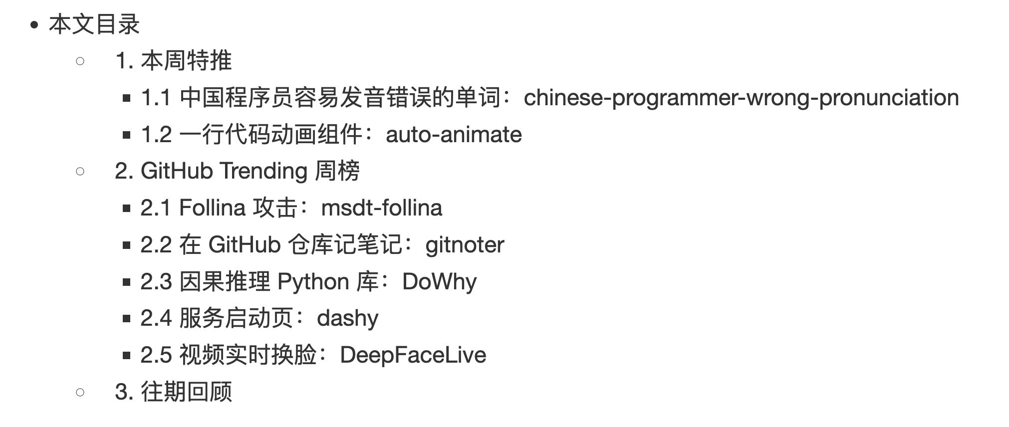 中国程序员容易发错音的单词,程序员易读错的单词