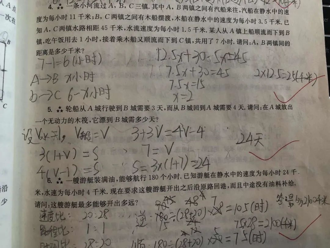 90%的娃学奥数，刷好刷透这一本真的够了，手把手教你怎么刷