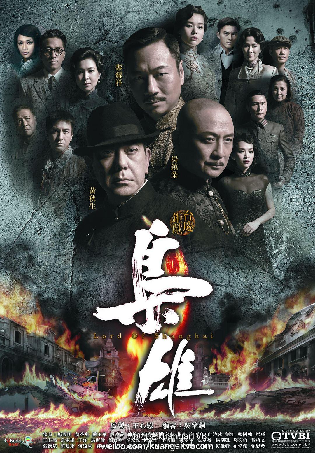 2003年tvb收视前十剧集,2005tvb十大收视冠军剧集