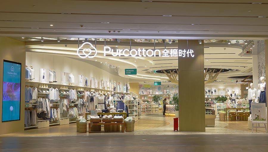 好品质与创新加持，全棉时代奠定强大口碑