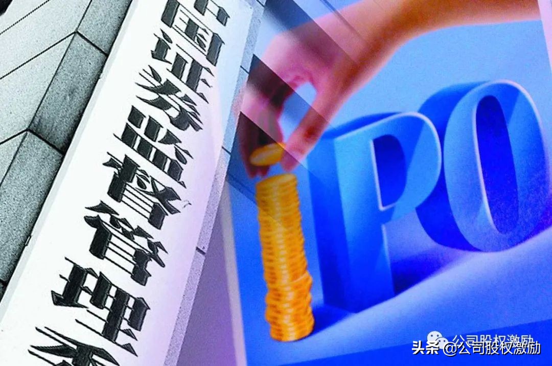 ipo上市流程思维导图,注册制ipo上市流程