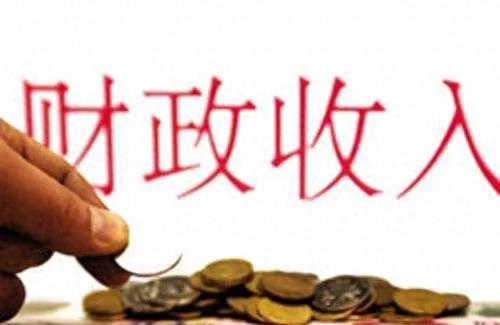 本溪市财政收入,本溪财政收入2024