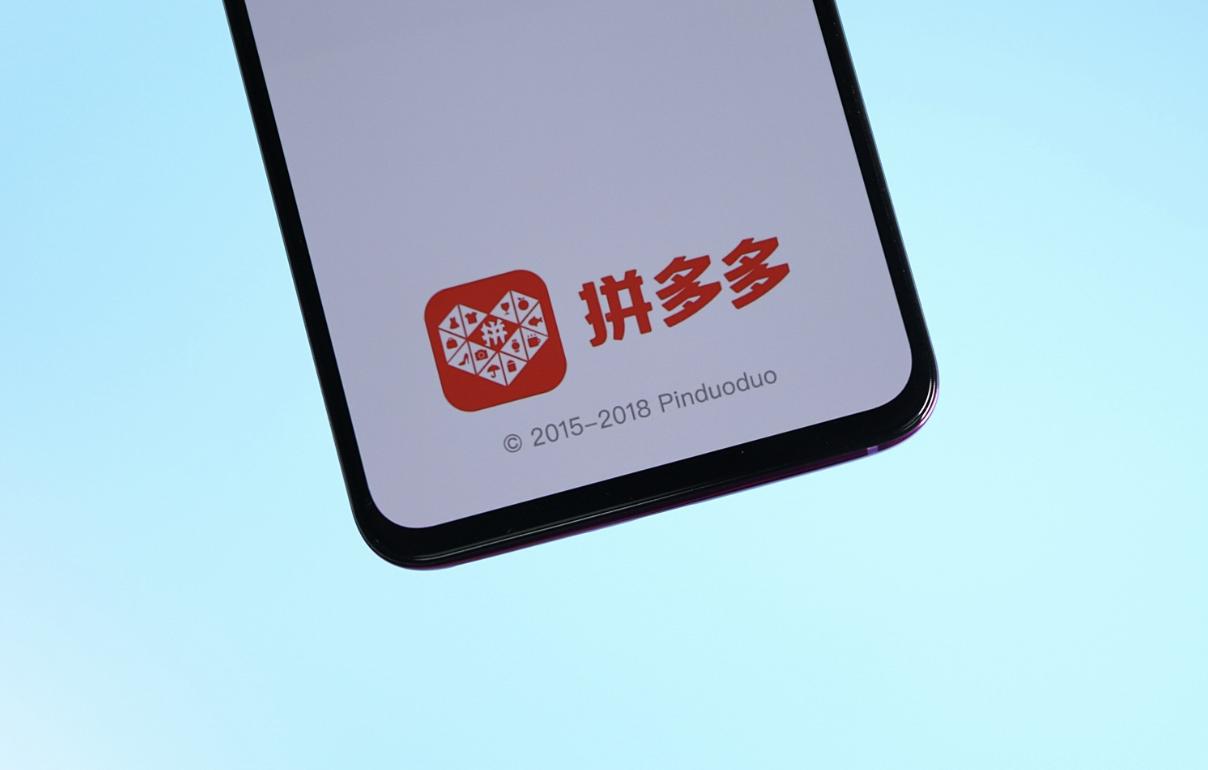 拼多多市值首次突破千亿美元,拼多多市值突破2100亿美元