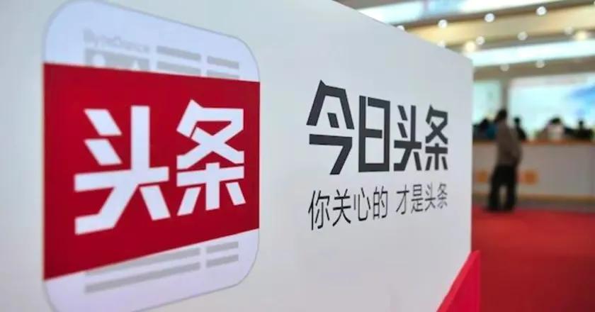 头条发文后台管理怎么看不到,头条发布的文章后台看不见