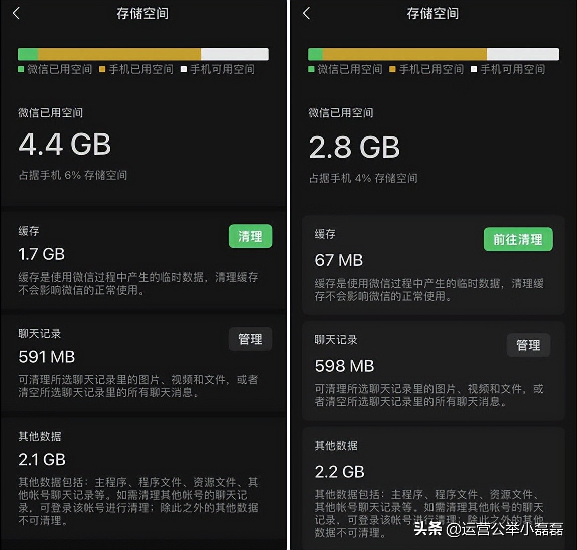 ios更新微信公众号提醒,ios系统更新微信公众号