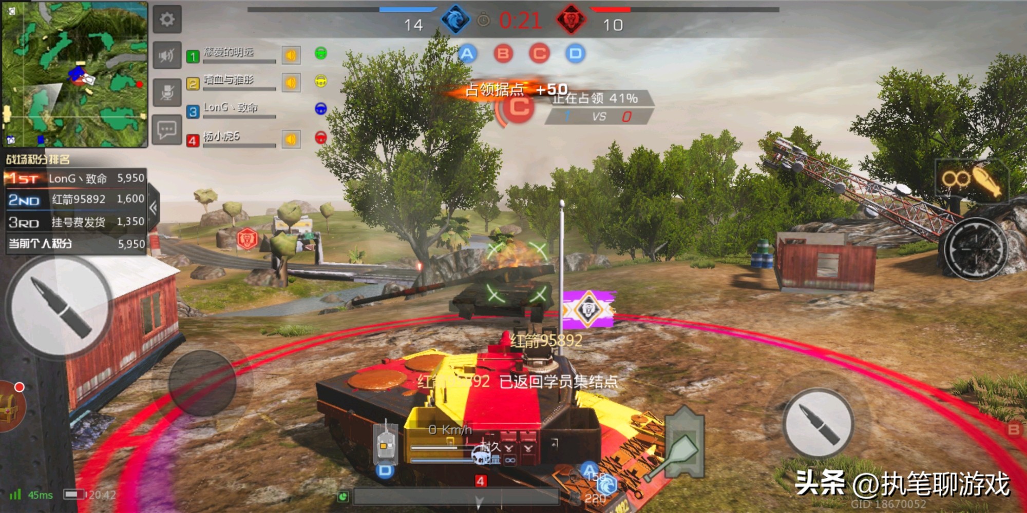 盘点2020年最火的吃鸡手游,现在很火的吃鸡手游有哪些