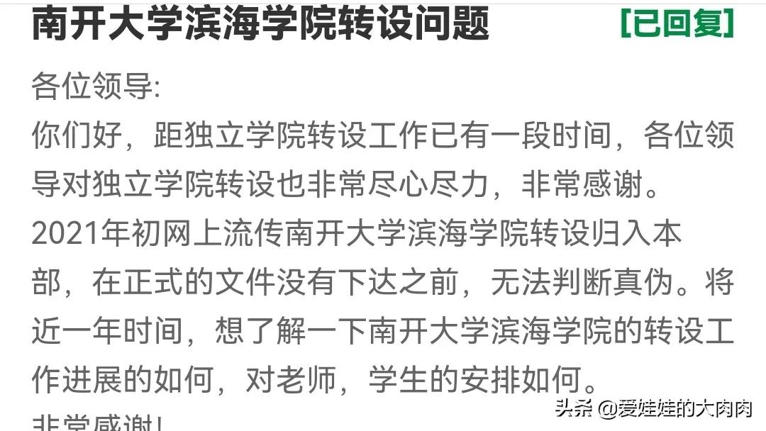 2019滨海新区大规划,滨海新区大港新规划