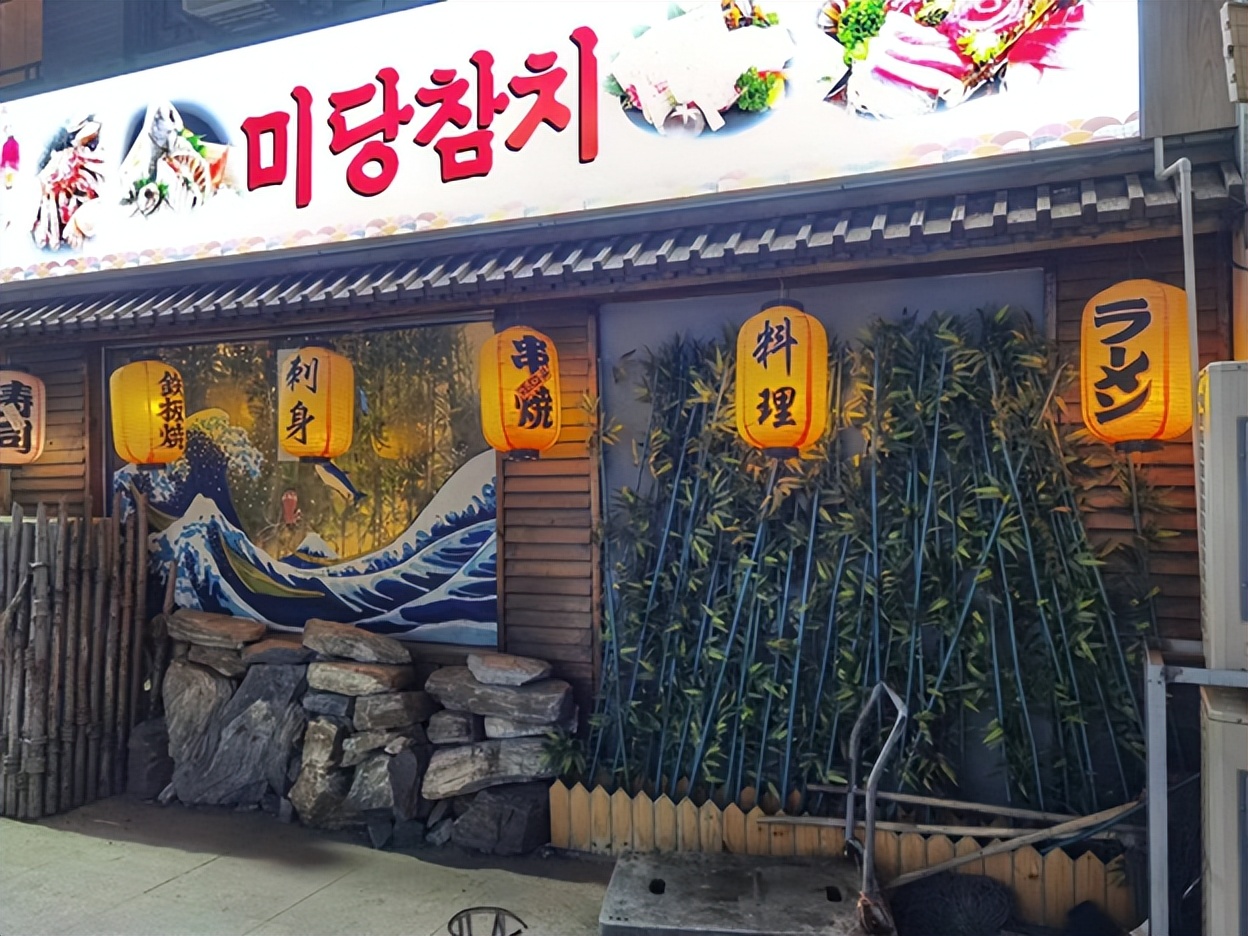 韩国对华歧视性入境限制网评,韩国对华歧视性入境限制内容