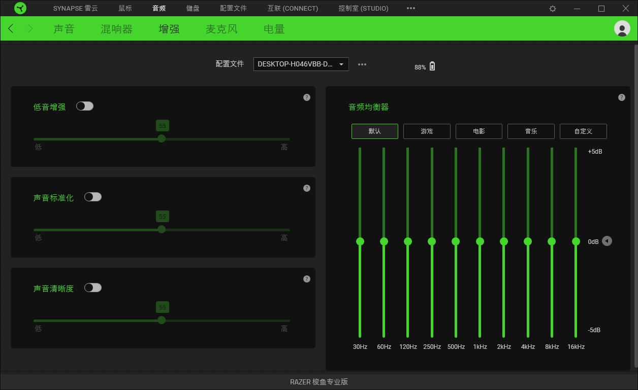 雷蛇头戴式耳机梭鱼专业版,雷蛇梭鱼耳机怎么连接电脑