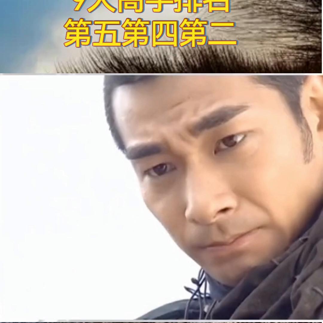 风云三大高手，一次性看过瘾下集最强战力相当精彩