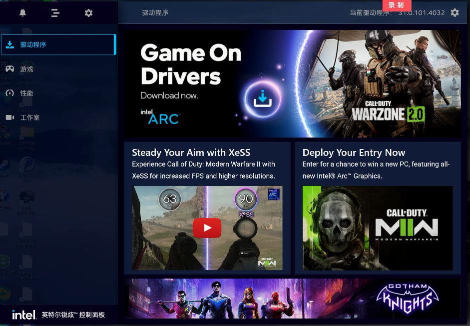 英特尔arca770,英特尔arca770什么水平