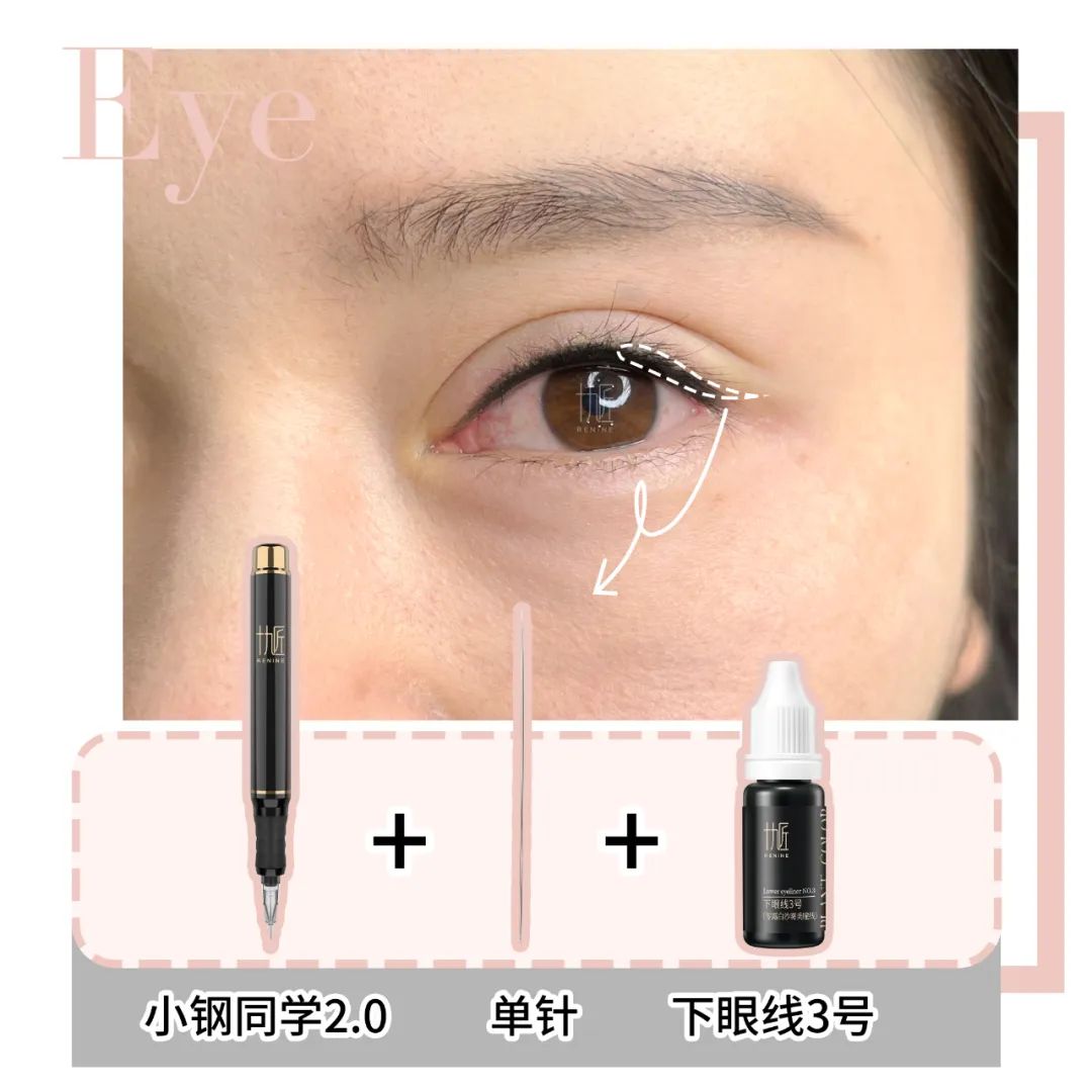 美瞳线新手做一般多少钱,廉价美瞳制作过程