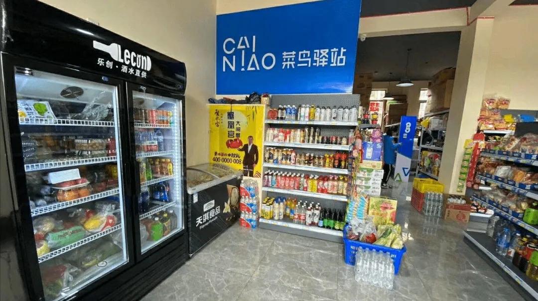 菜鸟驿站取件一个件盈利多少钱,菜鸟驿站免费取件怎么盈利