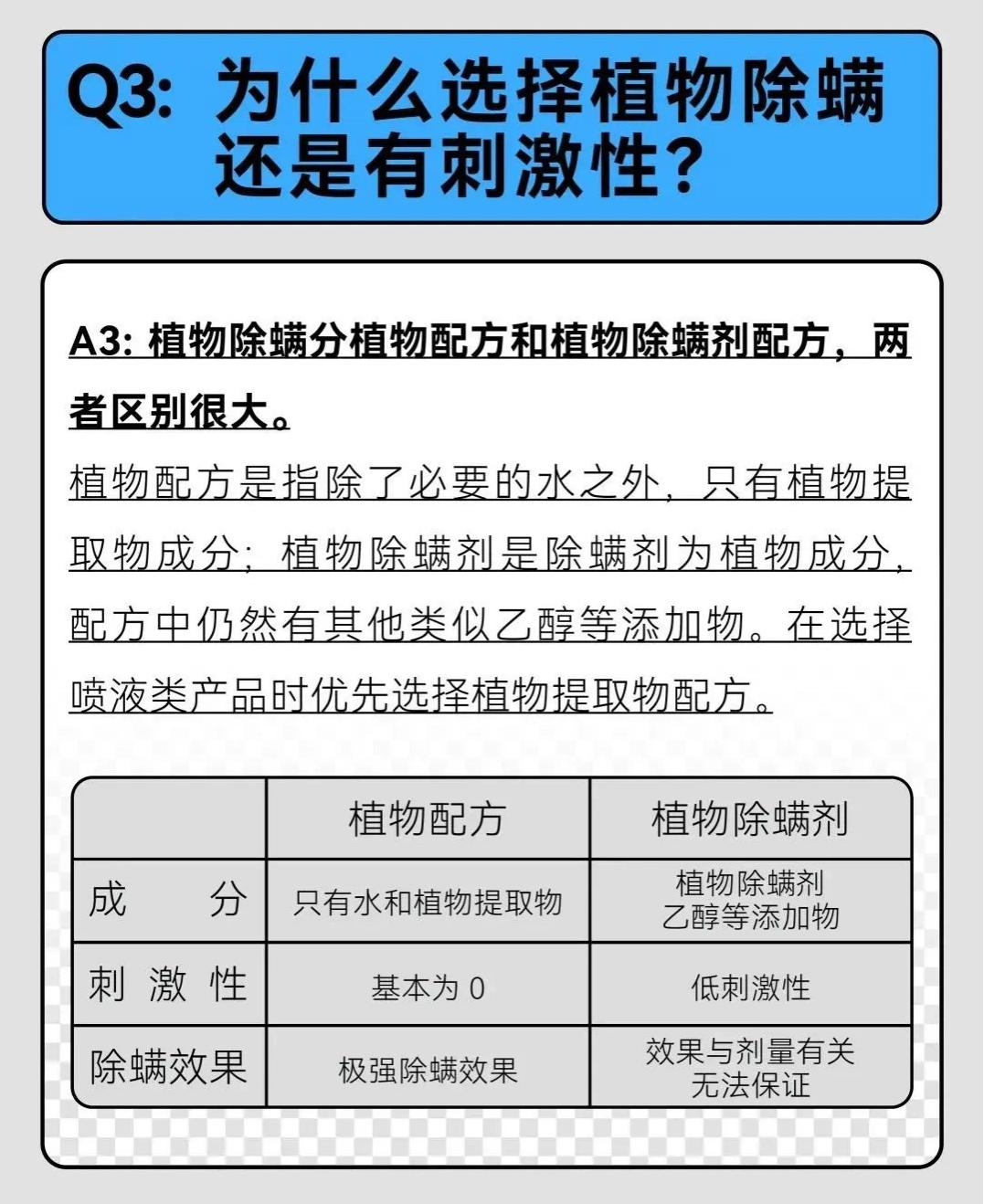 除螨公司品牌前十名,什么品牌除螨仪除螨效果好