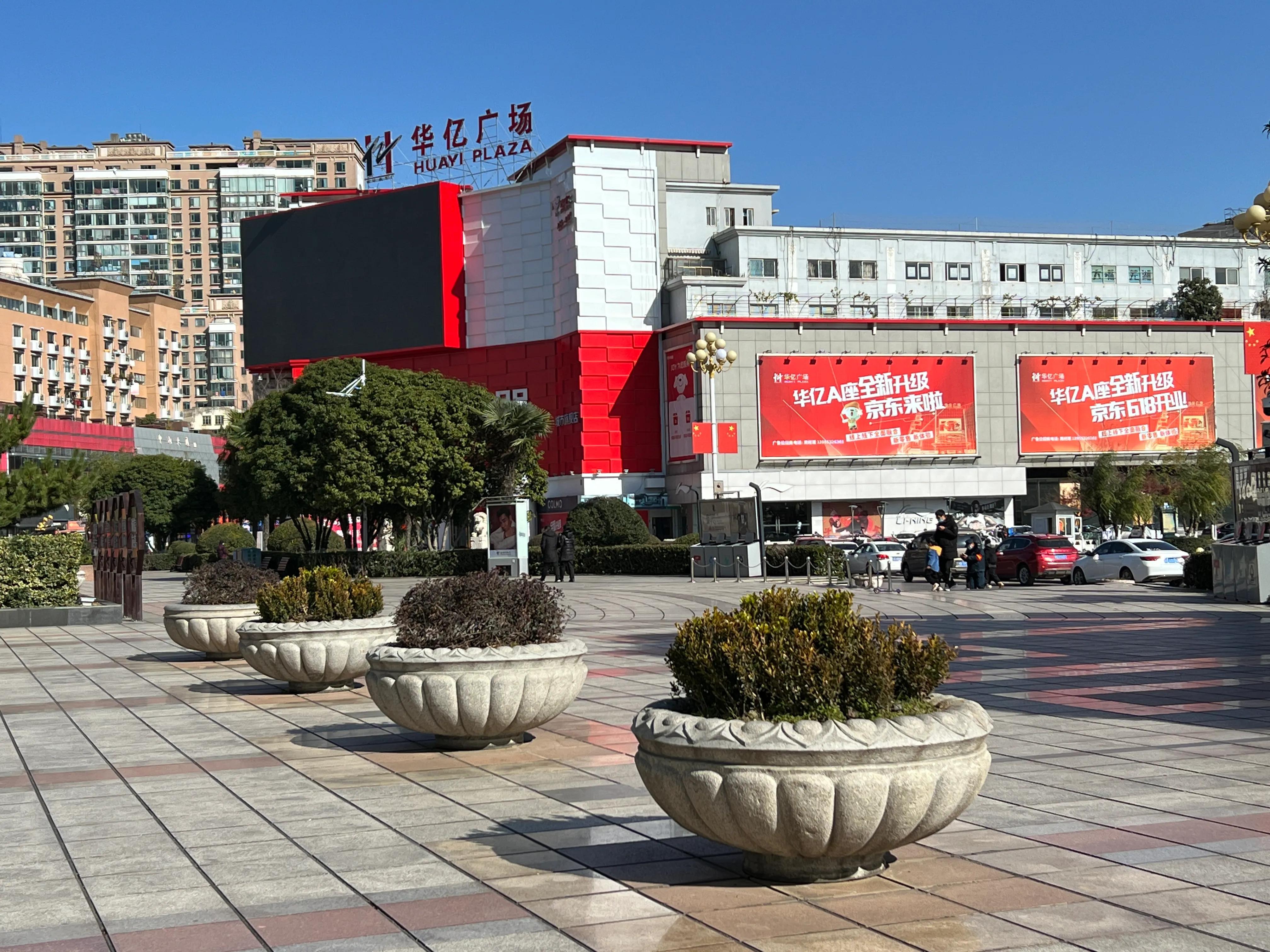 安徽芜湖中山路步行街,芜湖下午寒潮