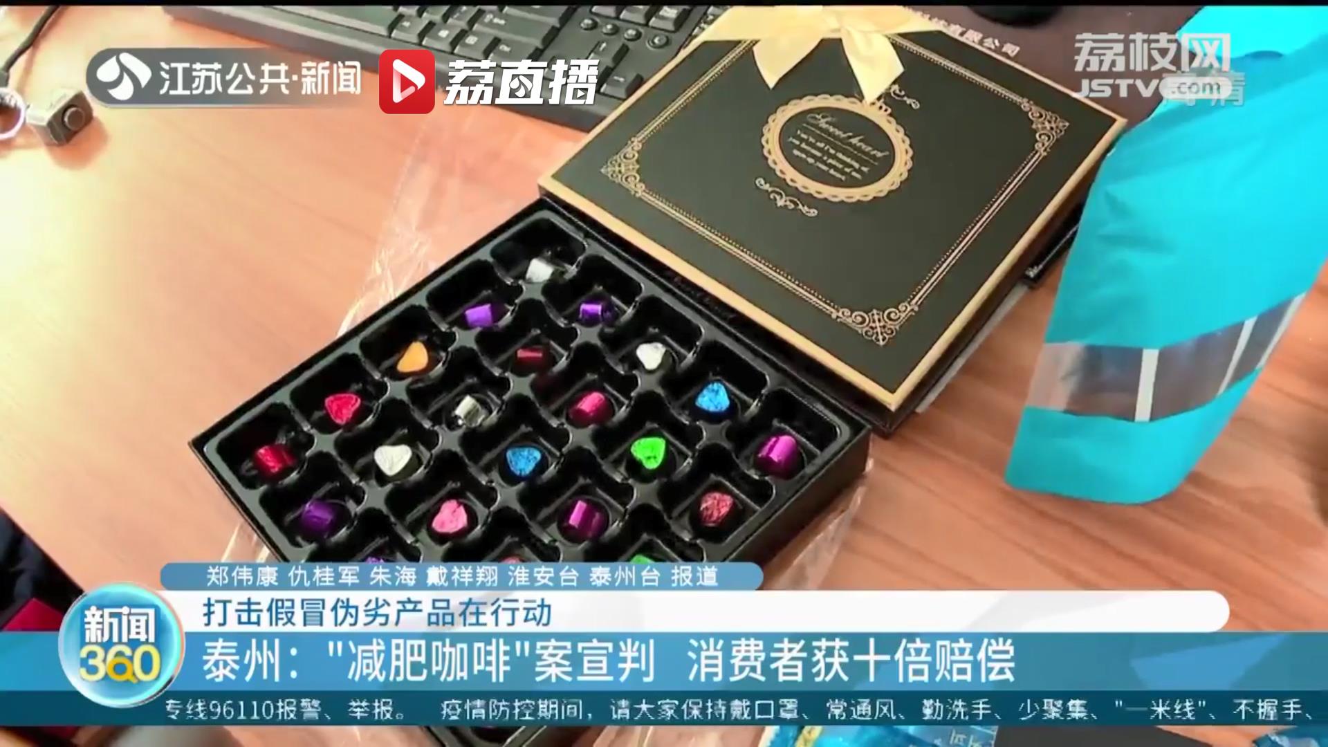 朋友圈销售假冒名牌运动鞋15人被淮安警方抓获