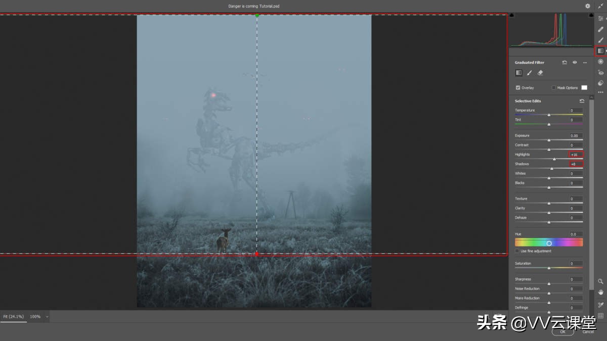 危险来了Photoshop教程，百航之星vv云课堂教程