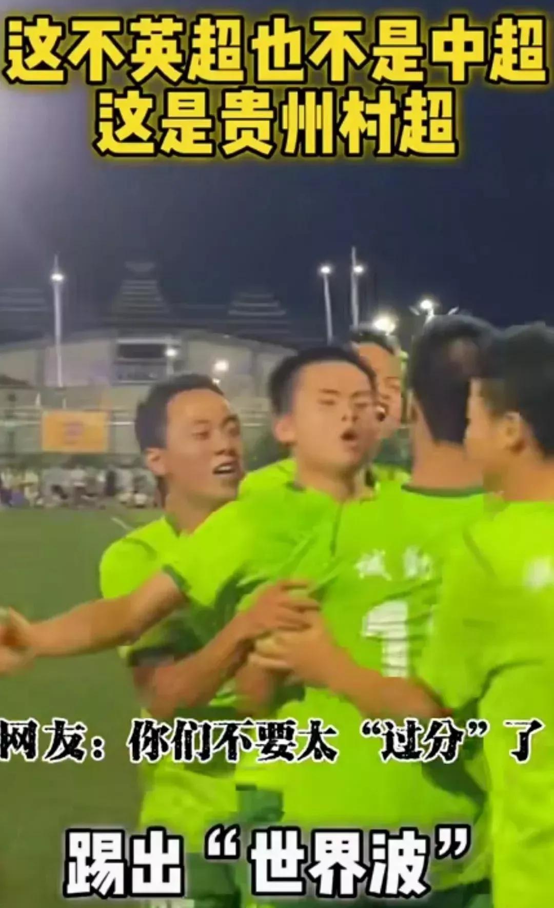 你行你上啊国足,你行你上啊原视频