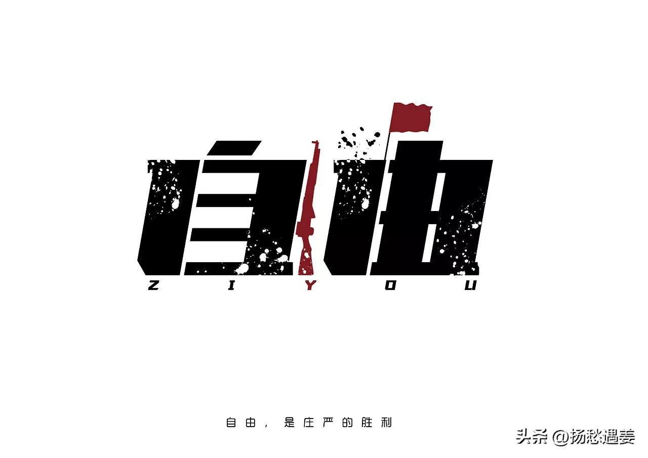 女性是否拥有捂衣自由？金星：穿了就大大方方地露出来