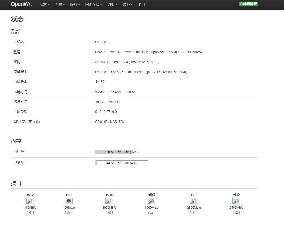 支持openwrt的4g路由器,四口千兆路由可刷openwrt