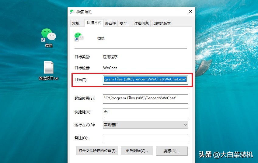 1台电脑能同时登录2个微信吗,微信能不能同时在两台电脑上登录