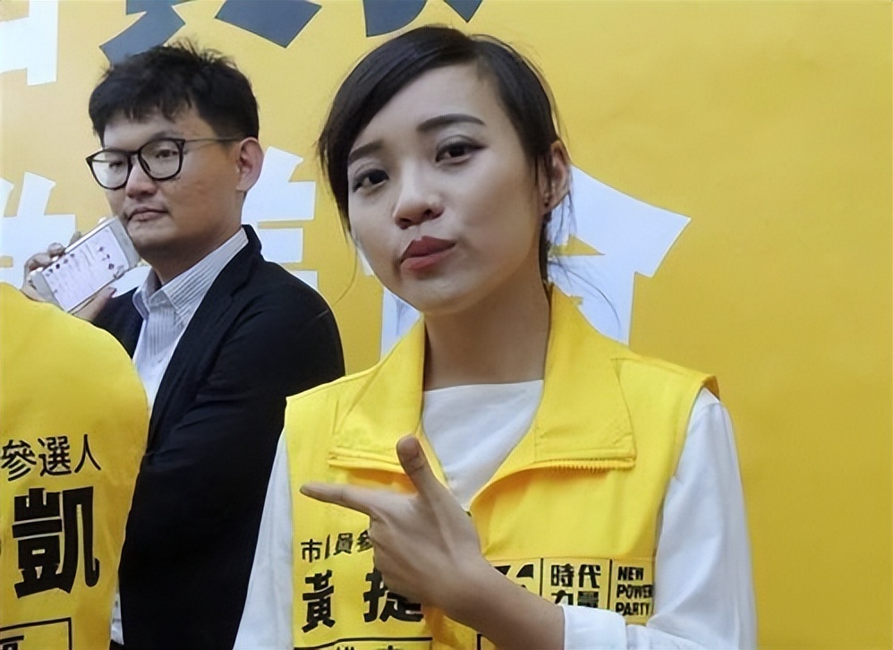 女“*独台**”分子黄捷：其家人在厦门赚钱，曾为“港独”众筹物资