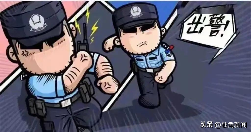 冒充京东客服取消金条案破案进展,京东金条被盗刷报案