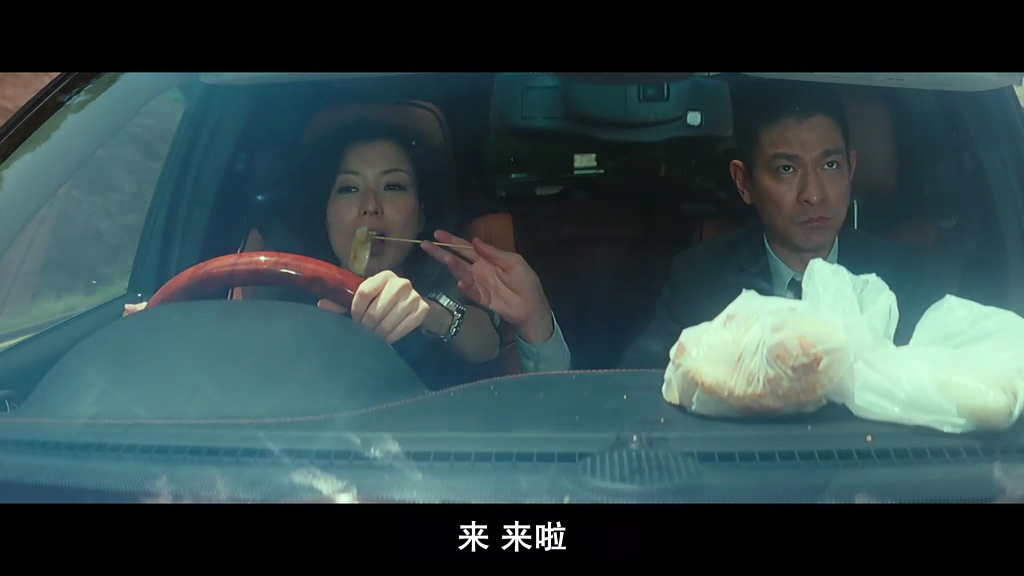 盲探中的美食集锦,盲探吃美食片段