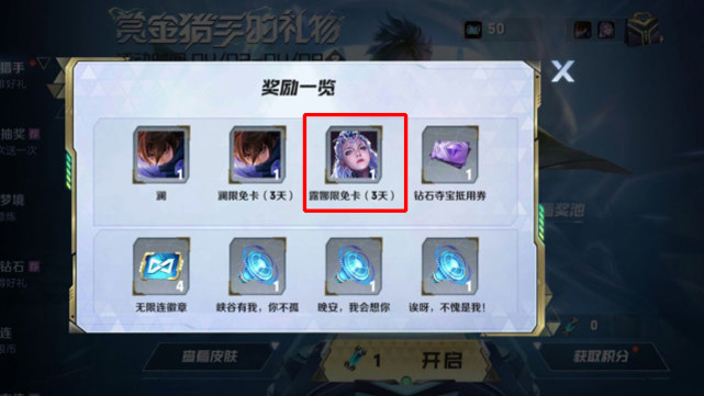 改版露娜什么时候上线正式服,露娜改动什么时候上线正式服