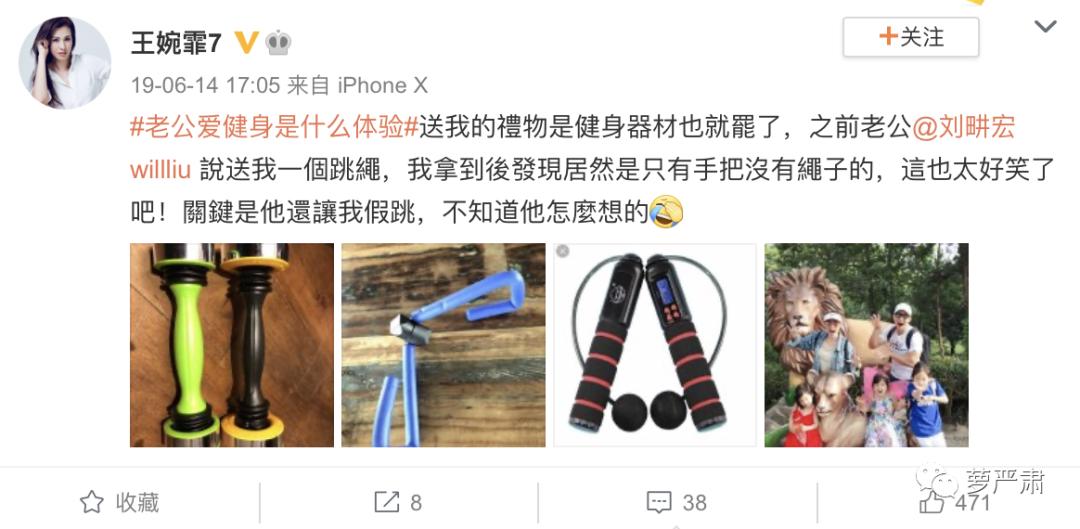 刘畊宏直播宣传邓紫棋启示录,刘畊宏顶流启示录