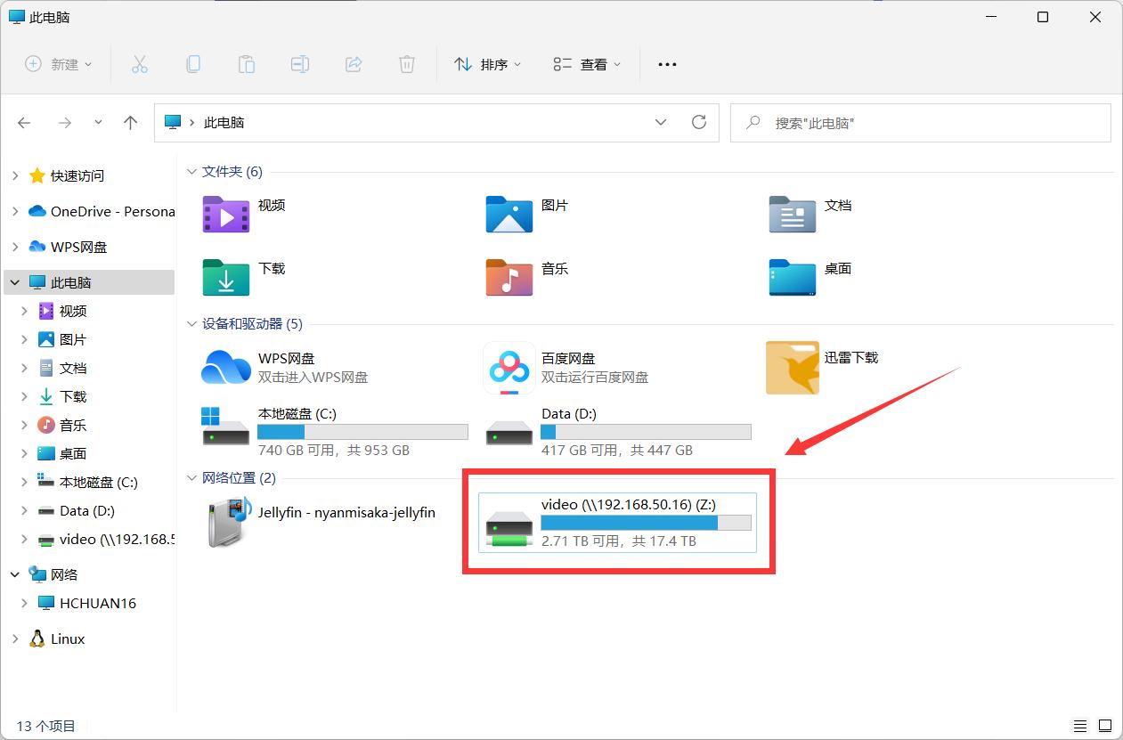 威联通nas新手入门,威联通nas详细教程