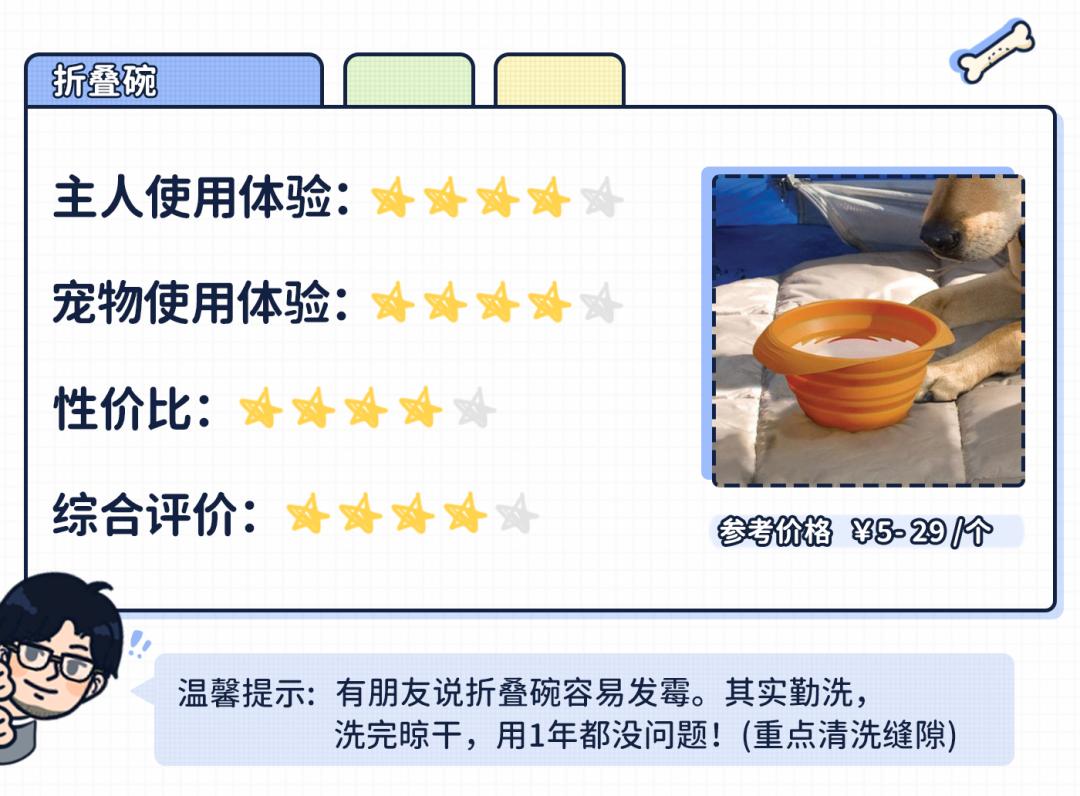 猫狗太臭了怎么办,为什么猫狗夏天不热