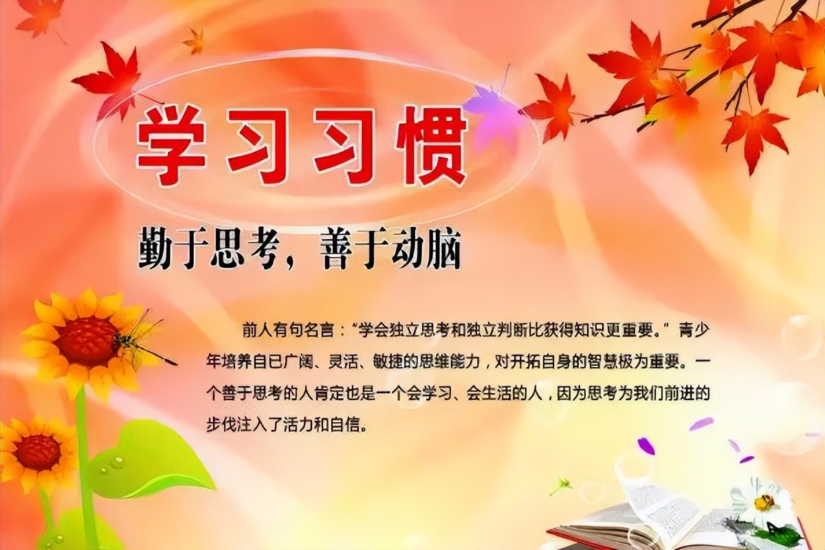 励志学习励志的名言名句,阅读励志格言经典短句