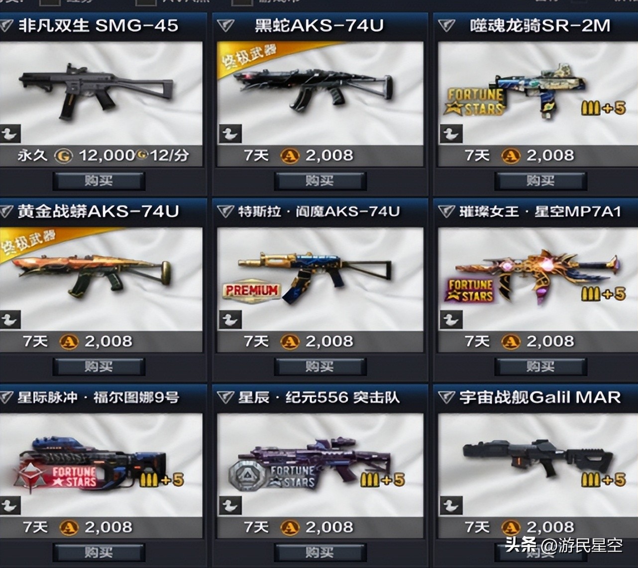 当年唯一硬刚cf的游戏,cf没火之前的游戏