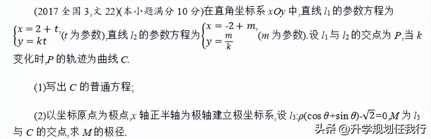 高考九科难度排行榜,高考九科有哪些