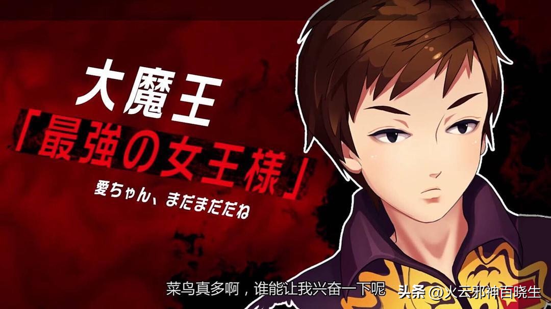 井上雄和灌篮高手,井上雄彦灌篮高手好玩吗