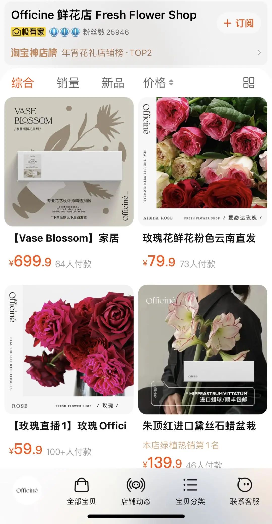 兔子选美、大叔唠嗑做手工......不打烊的春节，开播就有流量