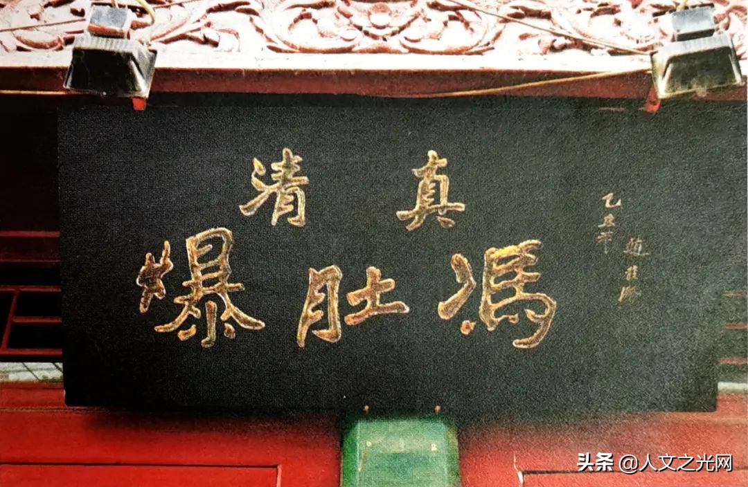 北京爆肚大栅栏美食,爆肚冯大栅栏店地址