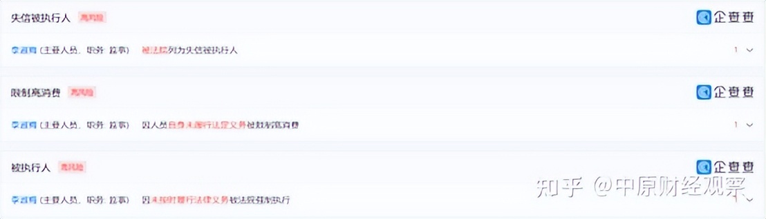 百葆素：消字号产品宣传包治百病，多级代理模式合法性存疑？中优尚品（广州）生物科技宣称香港挂牌上市