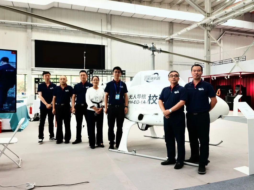 新型无人运输系统验证机首飞成功,国产航空商用无人运输系统验证机