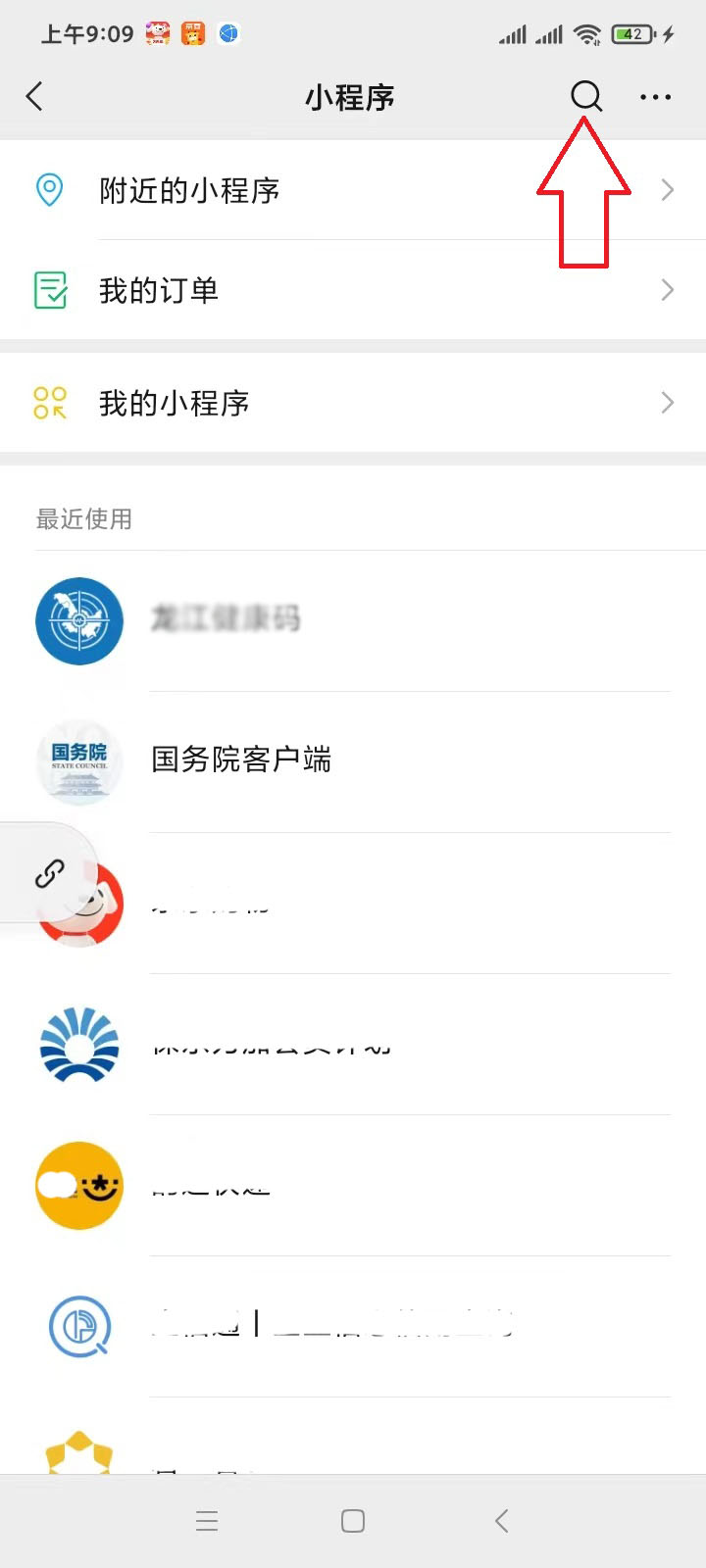 自己一直用的电话卡被别人实名了,被别人偷偷办理电话卡怎么办
