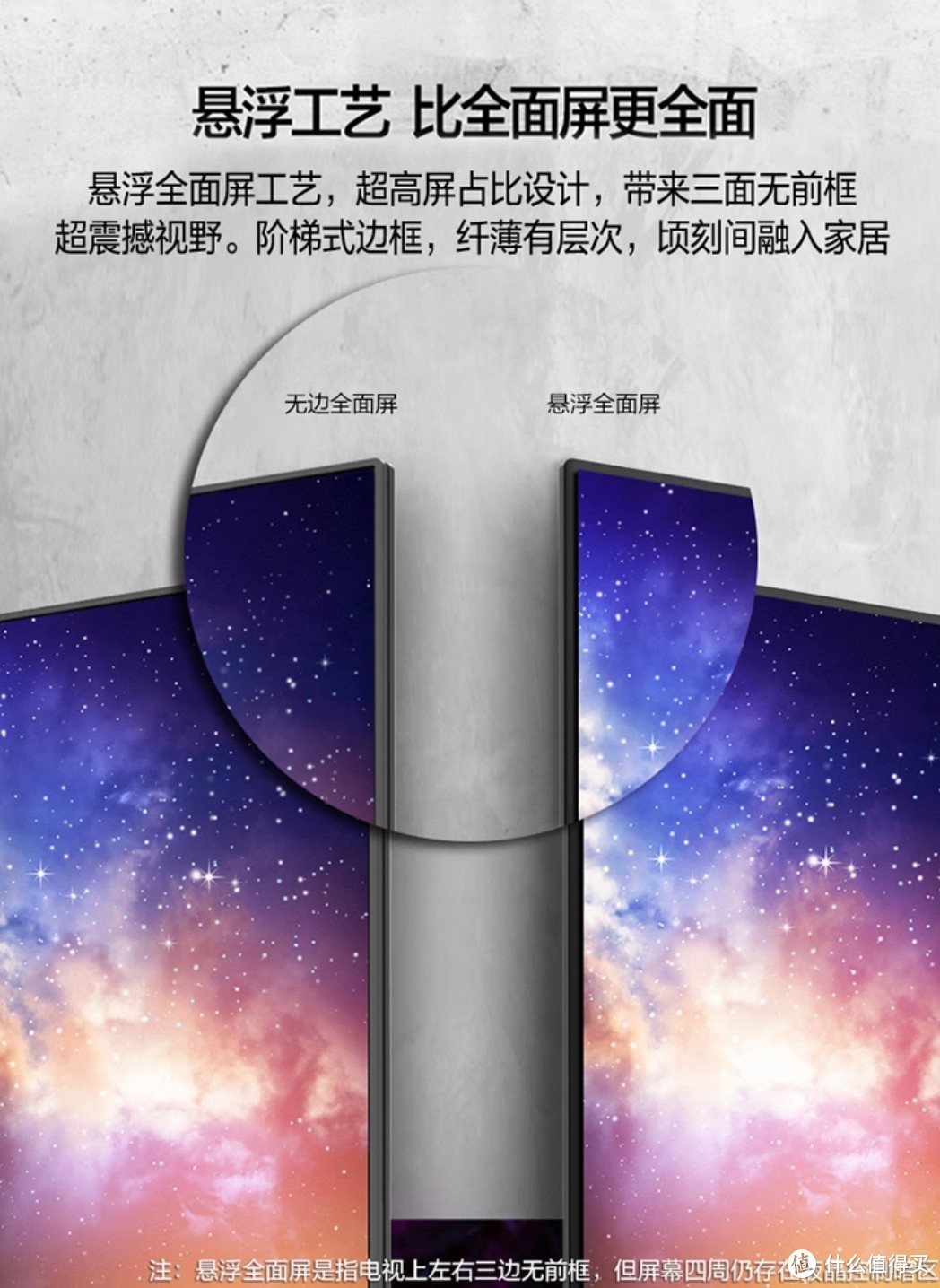 1000多买什么海信电视,海信电视3000多推荐