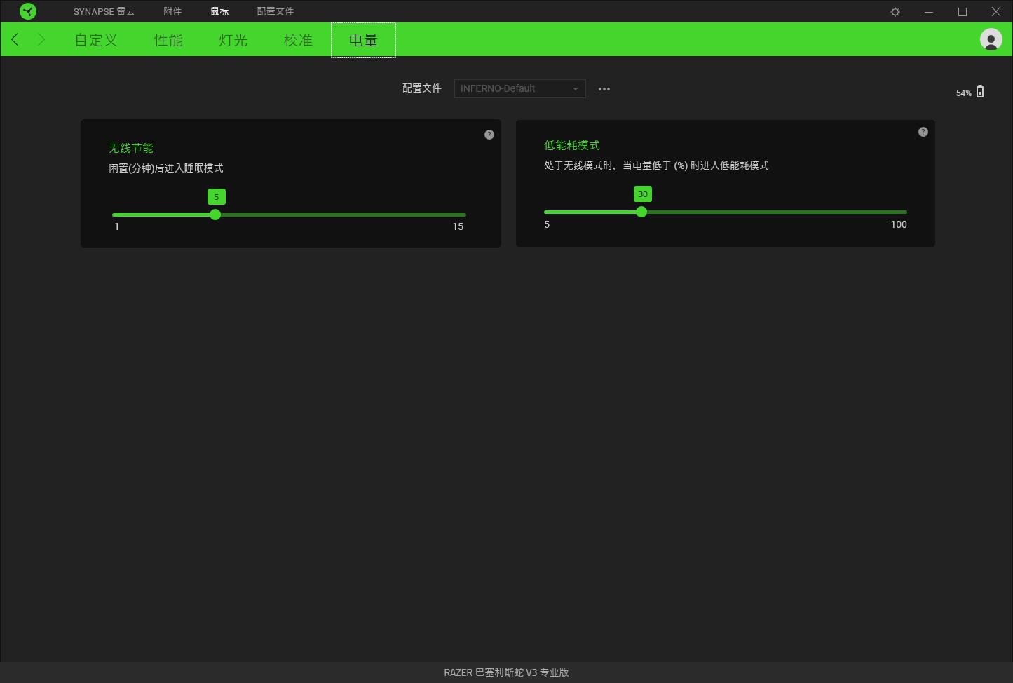 雷蛇巴塞利斯v3pro和达尔优eh915,雷蛇巴塞利斯蛇终极版有线鼠标