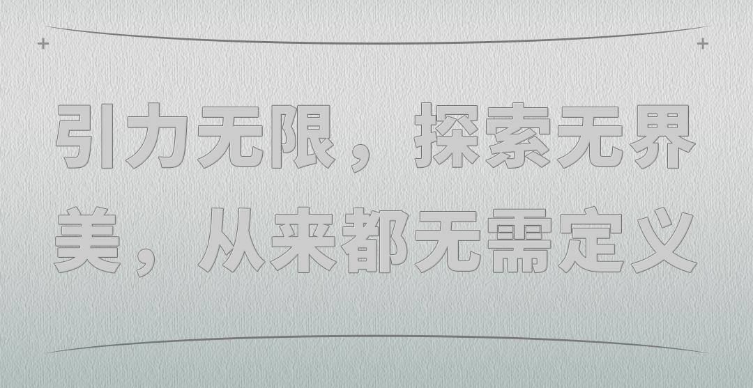 haydon黑洞北京店,haydon黑洞旗舰店上海