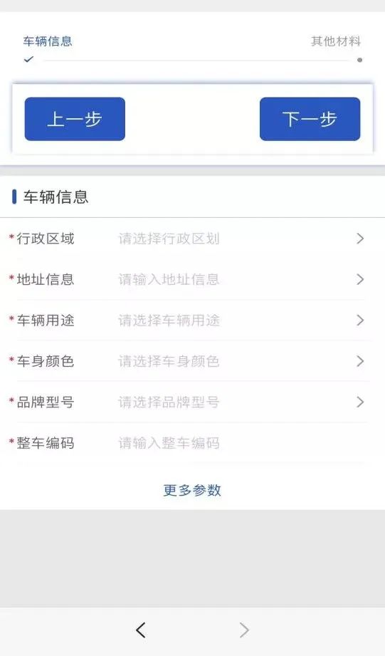 电动车7月1日规定什么,福州7月1日起电动车新规实施